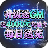 紫青双剑手游安卓版