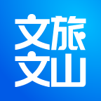 文旅文山app最新版