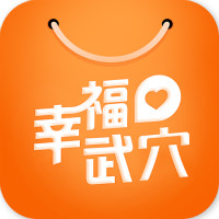 幸福武穴手机客户端