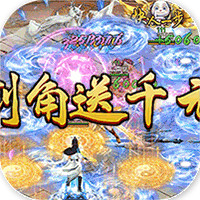 龙状元当官手游