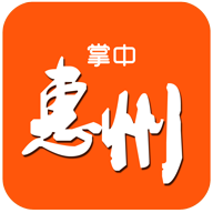 惠州日报掌中惠州app最新版