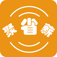 聚省薪app购物省钱最新版