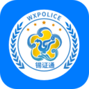 锡证通锡康码领取app手机版