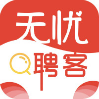 无忧聘客app最新版