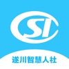 遂川智慧医保缴费平台(遂川智慧人社)