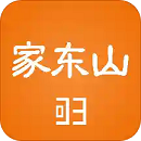 家东山app安卓版