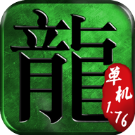 2021绿色传奇手机版