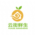 云街鲜生生鲜采购最新版