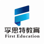 孚思特教育app最新版