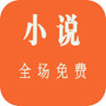 泡泡小说app最新版