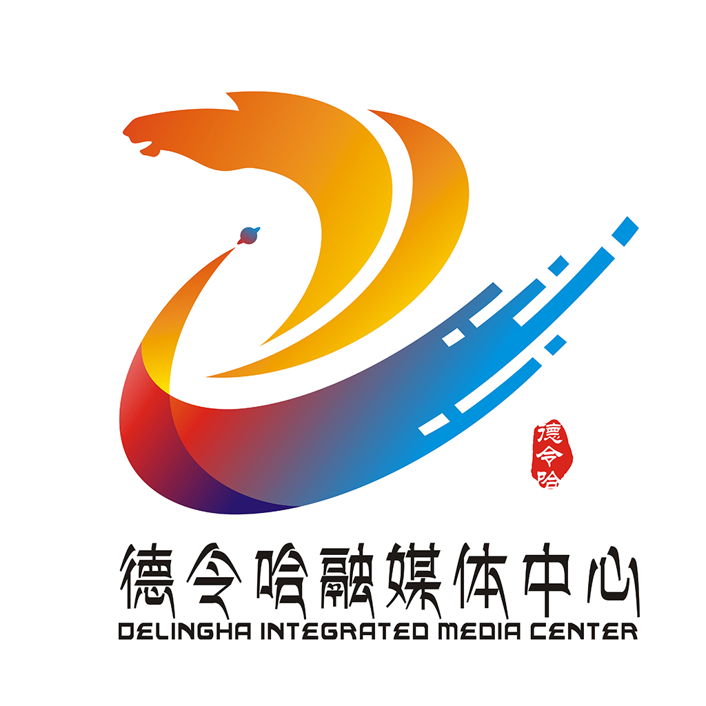 大美德令哈(德令哈融媒体)最新版
