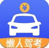 芒果驾考app最新版