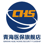 青海医保电子凭证最新版
