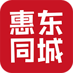 惠东同城快递平台