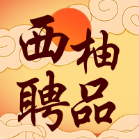 西柚聘品app安卓版