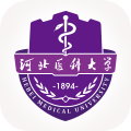 冀医云(河北医科大学)最新版
