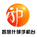 智慧什邡手机台app最新版