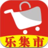 乐集市优惠购物app手机版