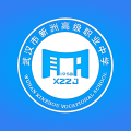 智慧职教(武汉市新洲高级职业中学)最新版