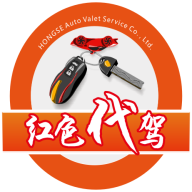 红色代驾app安卓版