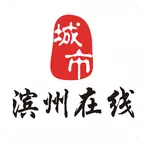 滨州在线头条app安卓版
