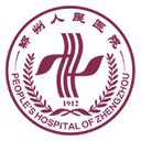 郑州人民医院挂号app手机版