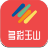 多彩玉山app安卓版