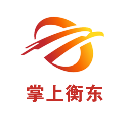 衡东手机台app手机版