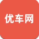 优车网二手车交易平台最新版