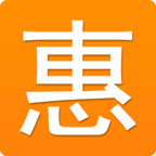 五华县惠民信息平台个人查询app手机版