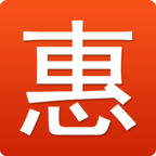 梅江区惠民信息平台app最新版