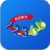 12366纳税服务新农合医保app最新版