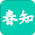 2021时尚资讯app(春知)安卓版