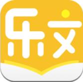 乐文阁免费小说app最新版