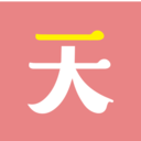 一天社区app安卓版