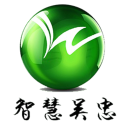 智慧吴忠手机台app最新版