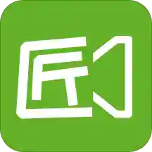剧匠app安卓版