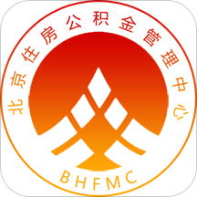 北京公积金网上服务平台