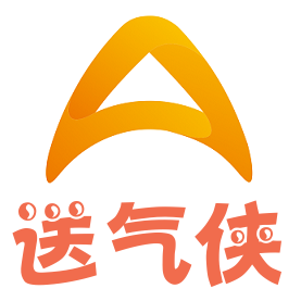 送气侠(瓶装燃气智慧管理系统)app手机版