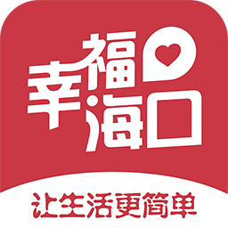 幸福海口美丽三沙手机客户端
