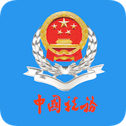 北京税务社保缴费app最新版