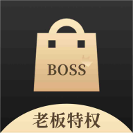 老板特权app手机版