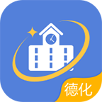 德化智慧教育平台登录2021最新版