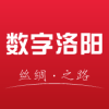 数字洛阳app安卓版