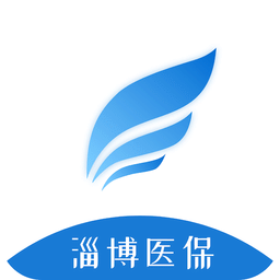 淄博医保缴费app安卓版