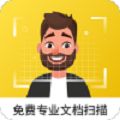 老王全能扫描王app最新版