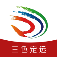 三色定远手机客户端