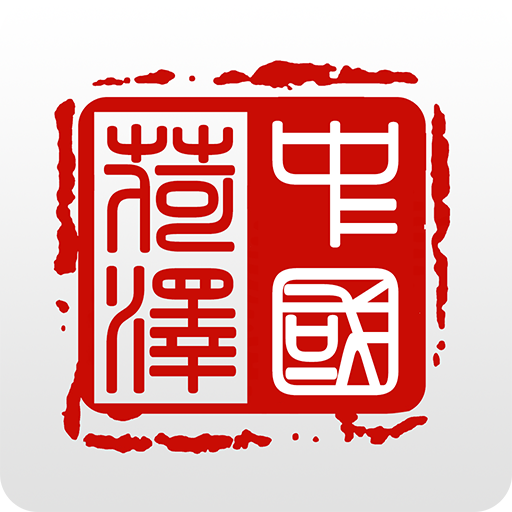 菏泽政务服务网app最新版
