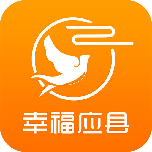 幸福应县app安卓版