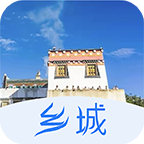 掌上乡城手机客户端
